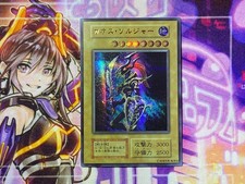 Custom|Black Luster Soldier Secret |JP|DIY Fan-made picture