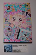 Ciao August 2022 Comic Magazine US Seller Very Good Condition picture