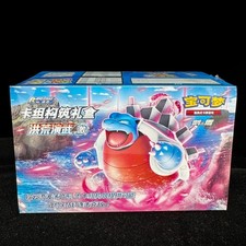 Pokemon TCG S-Chinese CS3bC JI Sword&Shield 5.0 Deck Building Box Sealed picture