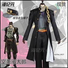 Kujo Jotaro Cosplay Costume Jotaro Kujo Uniform Halloween Party Cosplay Gift picture