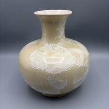 Vtg Art Pottery Mud Works Crystalline Vase Yellow Silver Blooms 6.75