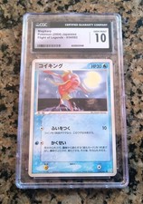 ✨Magikarp Flight of Legends Pokemon Card CGC 10 GEM MINT JP #034/082 (2004)💦 picture