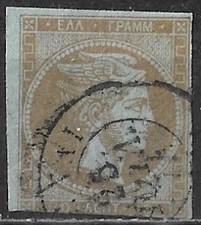 GREECE 1871-1876  LHH 40 L mested paper Vl. 56 f  / H 42 I b as shown on 2 scans picture