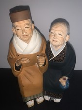 Vtg Hakata Urasaki Japan Old Couple Figurines Ceramic picture