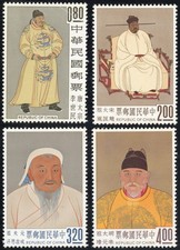 China Stamps # 1355-8 MLH VF Lot Of 4 Scott Value $375.00 picture