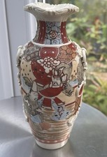 Antique 19thC Japanese Satsuma Moriage Kyoto, Signed. Hand Painted, Vase. 8.25