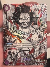 One Piece Gol. D. Roger Haki SP P-107 OP17 The World’s Strongest Warriors  picture