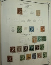 GREECE Stamps W/ Figures On Bank 1872-76 W/out Figures on Bank 1876-82 Used  picture
