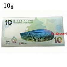 2008 Beijing Bird's Nest Stadium  One World One Dream Silver Note Card Medal 10g picture