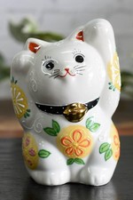 Waza No Kura Cute Maneki-Neko (Beckoning Cat) Figurine, Kutani Ware, With Both _ picture