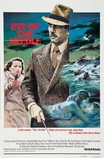 1981 Promo Film Poster Print 