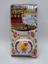 Chocoball Japan Rare Electronic Virtual Pet Game US SELLER Tested New Battery  picture