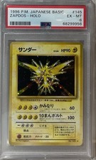 1996 POKEMON JAPANESE BASIC #145 ZAPDOS-HOLO PSA 6 picture