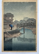 KAWASE HASUI  Lifetime Print, Rain at Shinagawa 1931 Woodblock 6mm Watanabe Seal picture