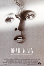 1991 Promo Film Poster Print 