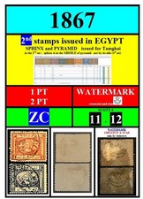 EGYPT stamps-1867-ZC-WATERMARKS-1 PT+ 2 PT-2nd set issued Egypt-scott # 11 12 picture
