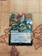 Berserk (JP Alternate Art) | 115 | M | SOA | Near Mint NM picture