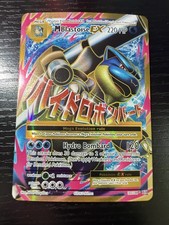 M Blastoise EX (Full Art) 102/108 Evolutions Holo picture