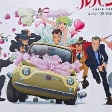 Lupin the Third PART4+5 Original Artbooks LOT picture