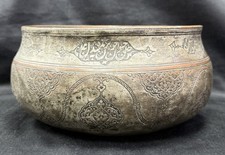 Rare Islamic Engraved Copper Bowl Arabic Calligraphy Handmade Decorative Basin 2 picture