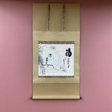 Fine Japanese Hanging Scroll Taigen Kobayashi Owl Zen Calligraphy Box picture
