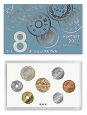 2026 Japan Mint Uncirculated 6 Coin Medal Set Year of the Horse Reiwa Yen JR274 picture