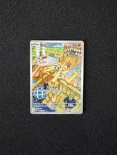 Pokemon Timburr CBB5C 1407/07 Gem Pack Vol.5 Chinese Illustration Rare Full Art H picture