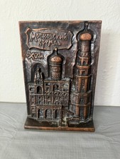 VINTAGE RUSSIAN KREMLIN METAL (bronze, copper??) DESK PLAQUE  8.75