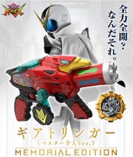 NEW Bandai Kikai Sentai Zenkaiger Geartlinger Master Kaito Ver. MEMORIAL EDITION picture