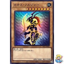 Black Luster Soldier Super Rare YAC1-JP026 Original Artwork Collection YAC1 picture