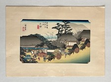 Utagawa Hiroshige Japanese Woodblock Print “The Hashirii Teahouse At Otsu” Exc picture