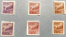 PR China R2 Regular Definitive Tian An Men (2nd Print), R2NE North-East  普2, 普东2 picture