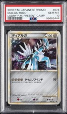 2010 POKEMON JAPANESE PROMO #074 DIALGA-HOLO PSA 10 LEGENDARY PRESENT CAMPAIGN picture