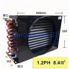 1PCS 1.2PH 8.4m² 2.52KW freezer condenser radiator tube aluminum fin *vy picture
