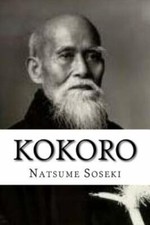 Kokoro by Soseki, Natsume picture