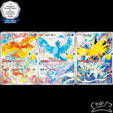 Moltres Articuno Zapdos AR 105 107 108 30th Celebration Pokemon Card Japanese NM picture