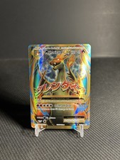 Pokémon TCG M Charizard EX (Full Art) 101/108 Evolutions Holo LP-/MP+ picture