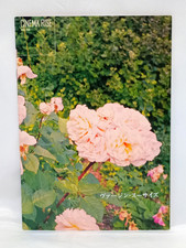 THE VIRGIN SUICIDES Sofia Coppola Movie Program Pamphlet Book picture
