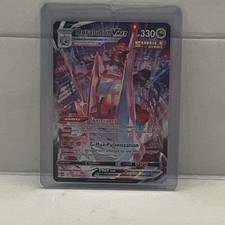 Duraludon VMAX TG21/TG30 Swsh12: Sword & Shield - Silver Tempest Trainer Gallery picture