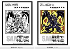 Pre order Konami Yu-Gi-Oh ORIGINAL ARTWORK DUEL SET Joey Wheeler Edition Japan picture