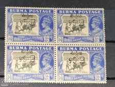 SD BURMA MYANMAR  1947 # 74 3½ As.  KG VI MNH INTERIM GOVERNMENT OVPT INVTD picture