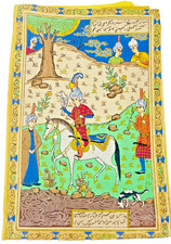 Mid-20th Century Persian Golden Silk Book Cover of Royal Hunt Prince on Horse picture