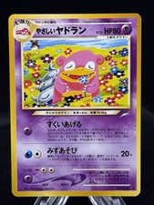 Light Slowbro #80 Japanese Neo Destiny 2001 Pokemon LP / NM 🔮🌸 picture