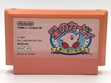 Hoshi no Kirby Nintendo Famicom NES Japan Kirby's Adventure pink cartridge cute picture