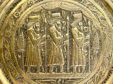 Vtg Hand Hammered  Brass Tray/Wall Plaque Figural Ghalamzani Design 15-1/2