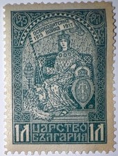 Travelstamps: 1917 Bulgaria Stamp “Liberation War, Kingdom of Bulgaria, MOGH picture