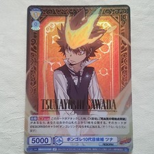 Vongola 10th Gen Candidate Tuna Weiss Schwarz Reborn SP Card Play Ready picture