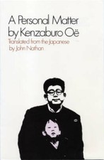 A Personal Matter - Paperback By Kenzaburo OÃ« - GOOD picture
