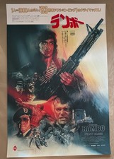 RAMBO FIRST BLOOD poster TONY STELLA limited edition xx/175 STALLONE picture
