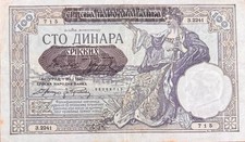 Serbia 100 Dinara -1941 banknotes from WW2 / P-23  Currency Note Circulated picture